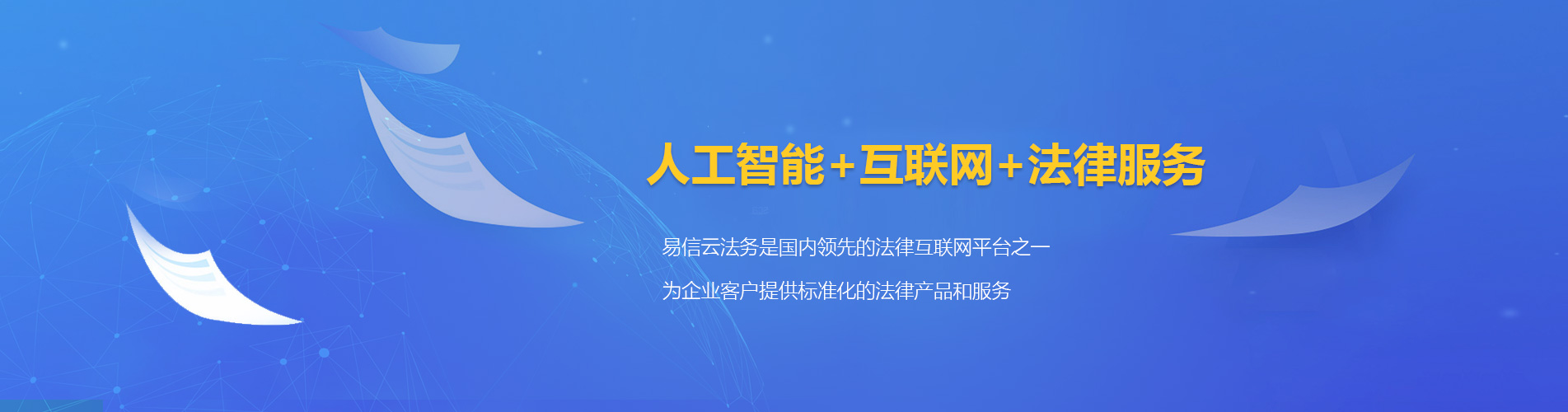宁都律师在线咨询